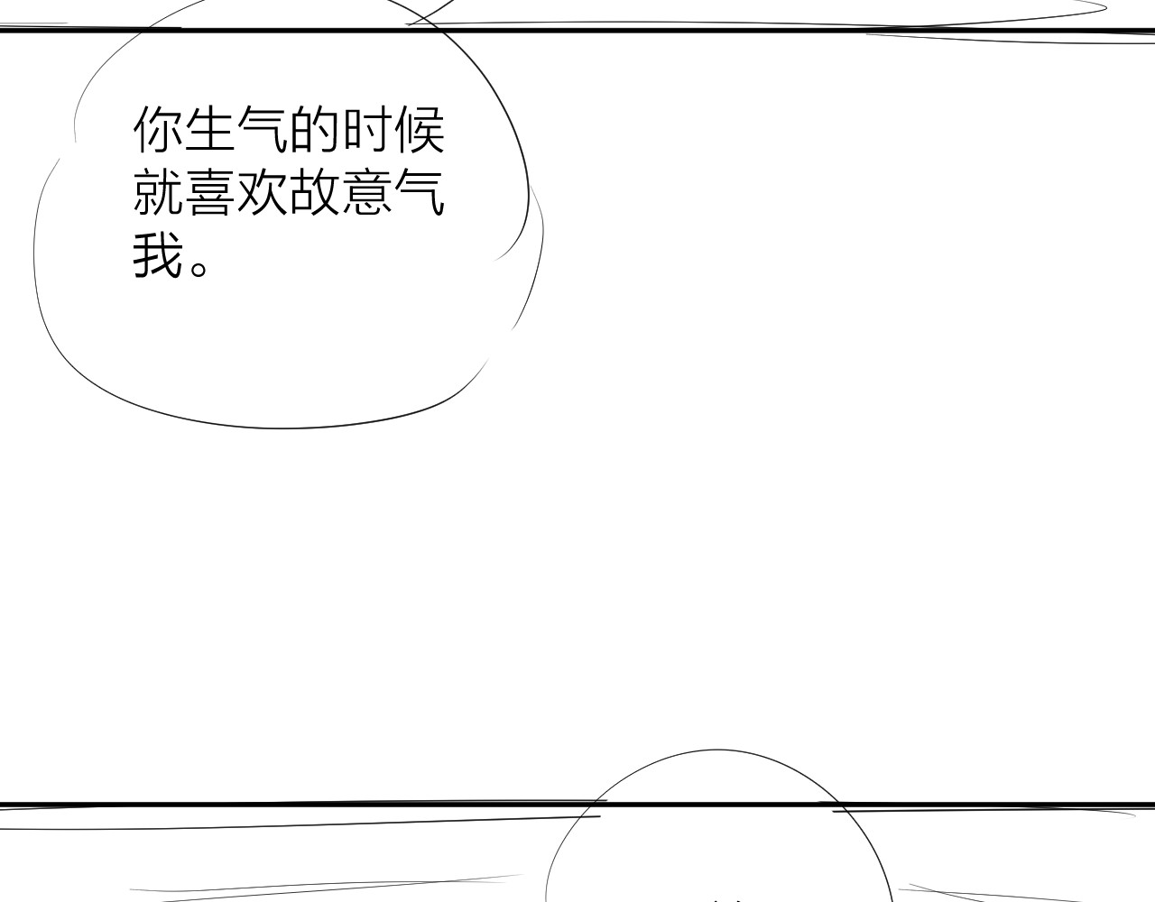 第20话 送货 第 100 页