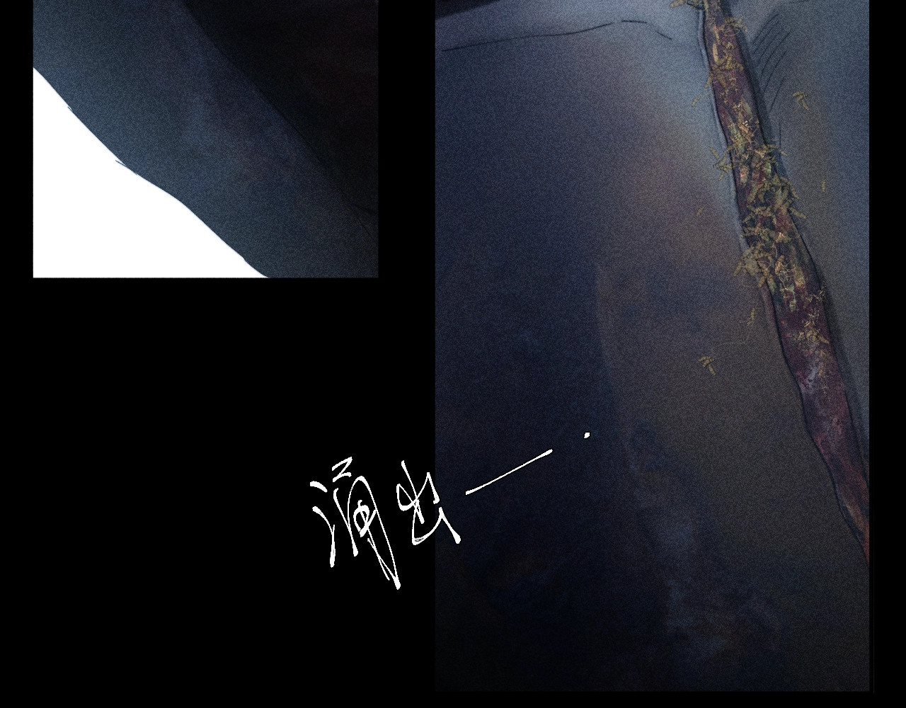 第17话 Death 第 48 页