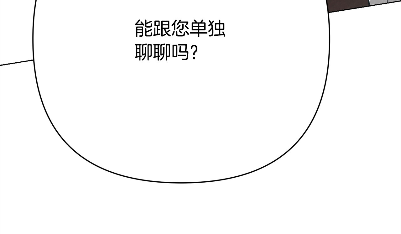 番外2 惩治坏人 第 53 页