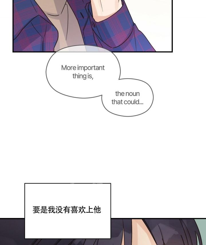 第12话 彻夜未眠 第 38 页