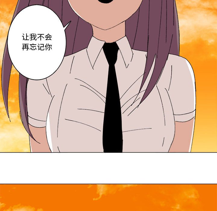 第50话 第 107 页