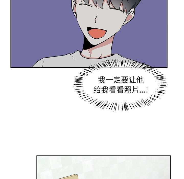 第44话 第 43 页