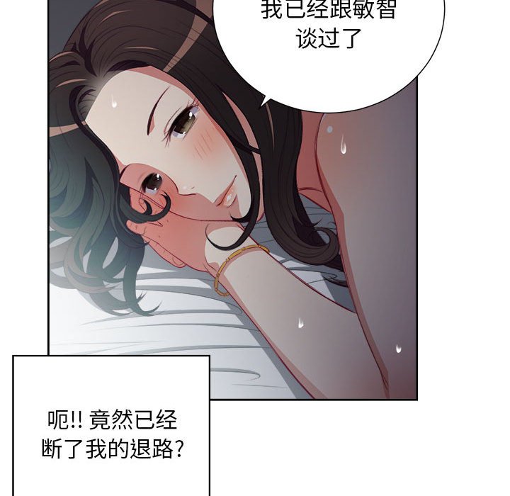 第52话 第 44 页
