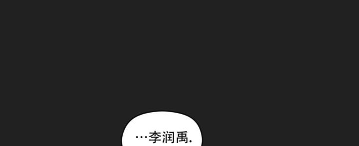 第59话 还是会心动 第 48 页