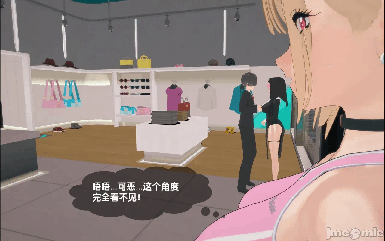 第一话 第 66 页