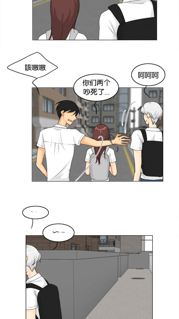 第68话 第 47 页
