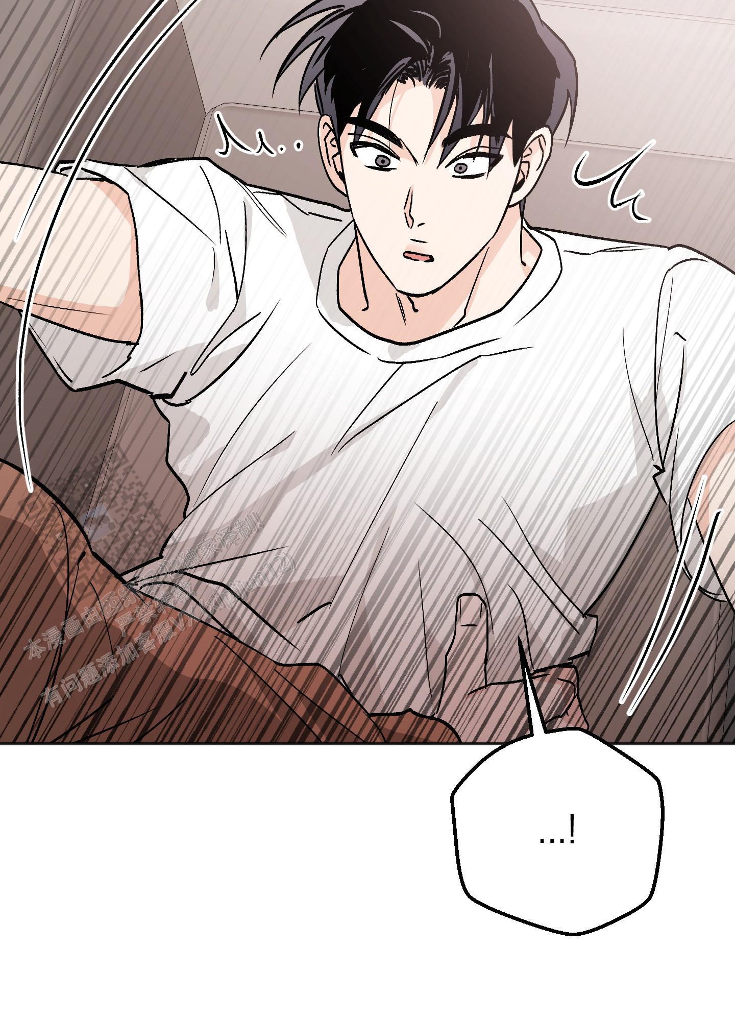 第13话 攻防转换 第 19 页