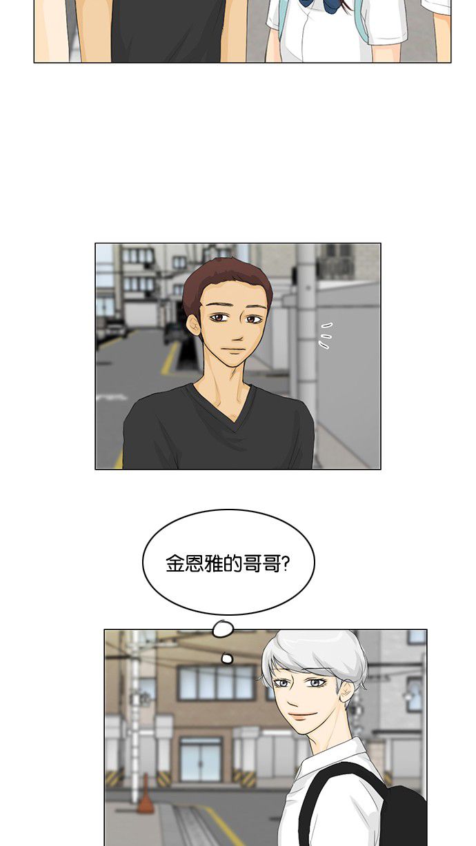 第29话 第 45 页