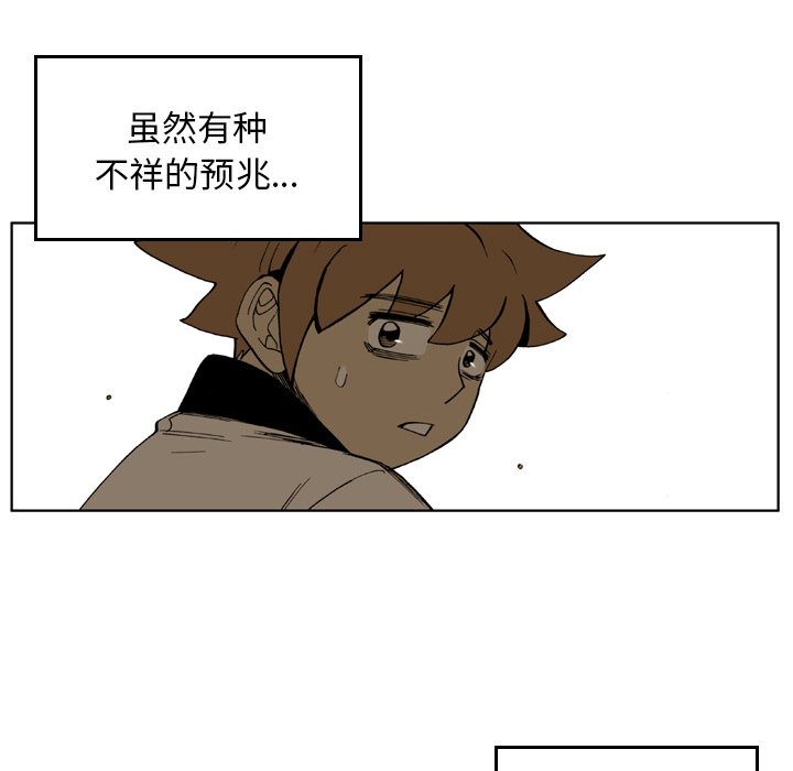 第34话 第 11 页
