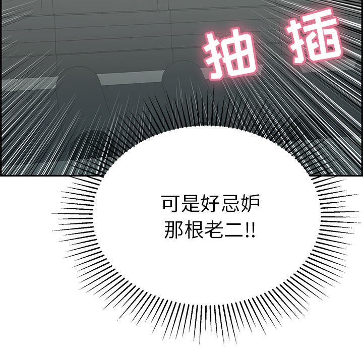 第36话 第 126 页