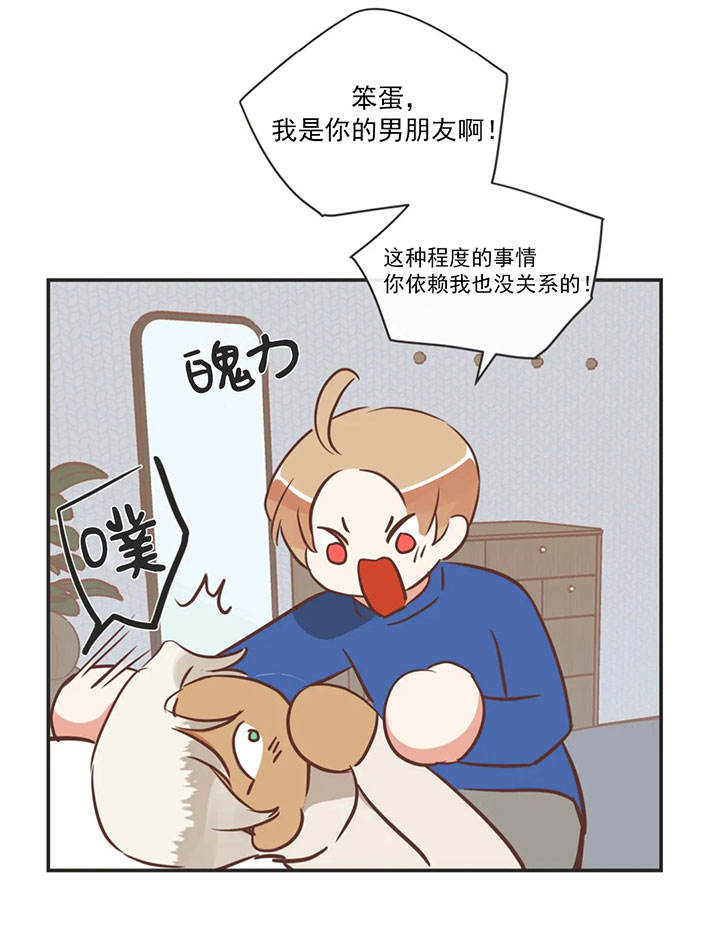 第162话 第162话 第 10 页