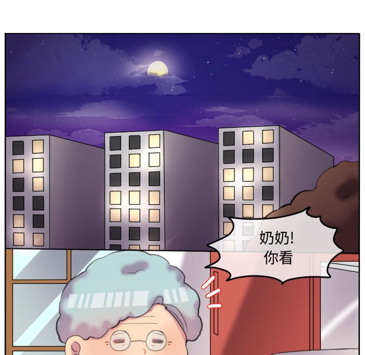 第113话 第 50 页