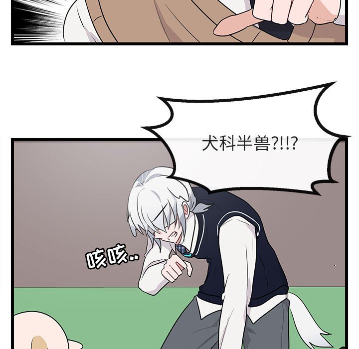 第19话 第 80 页
