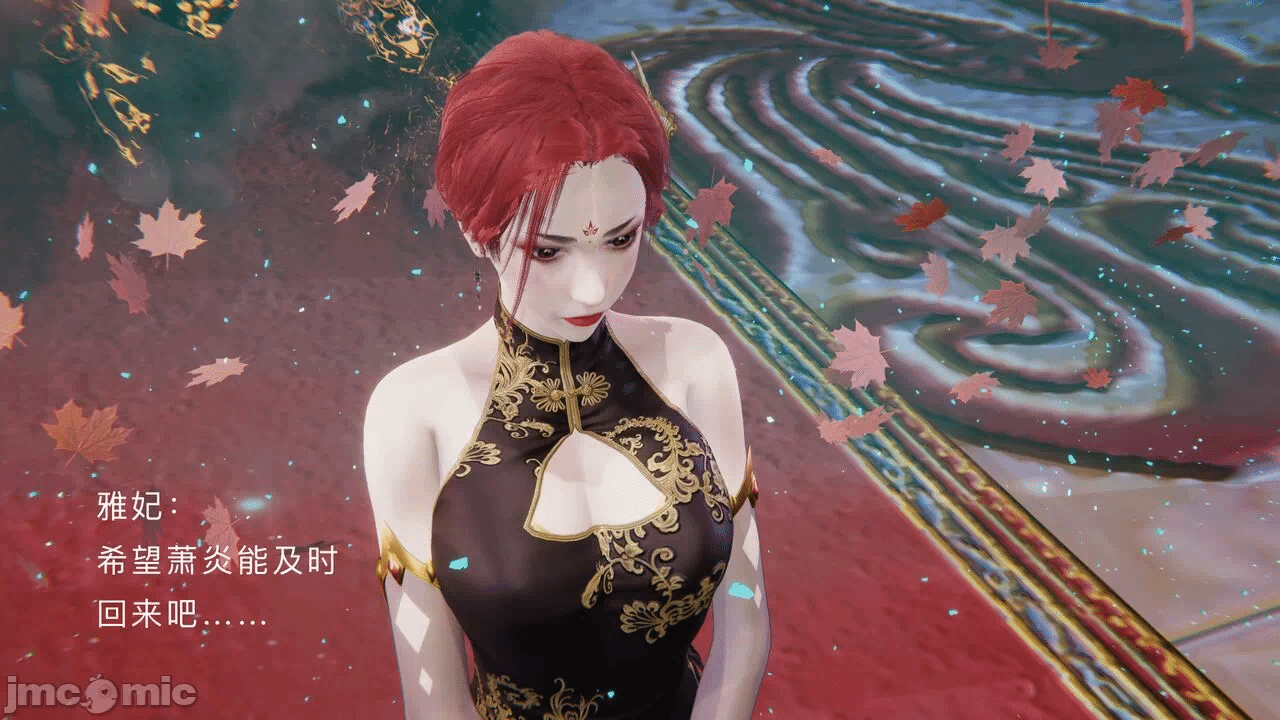 第一话 第 44 页