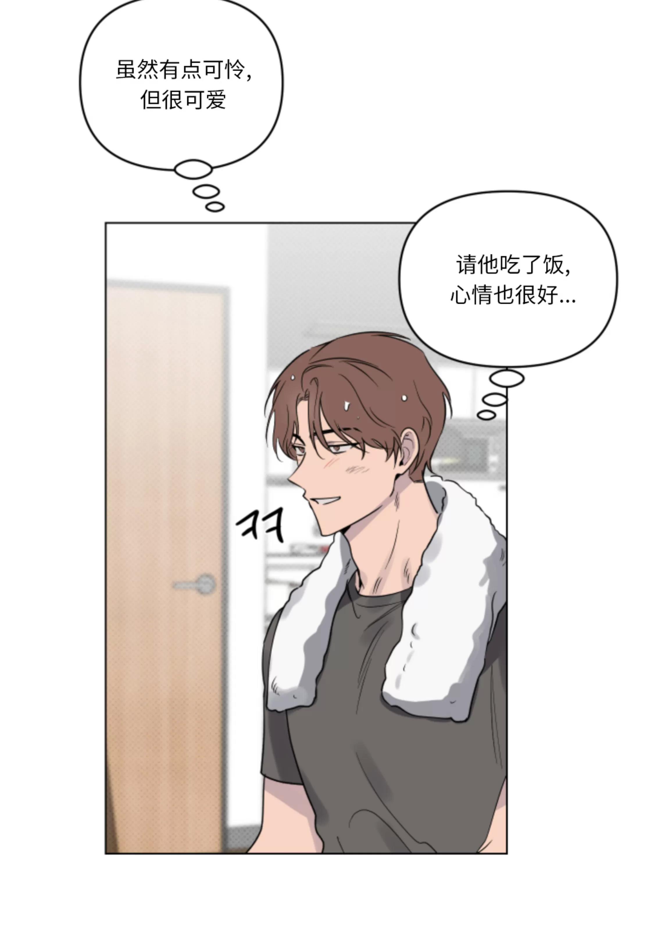 第05话 第 5 页