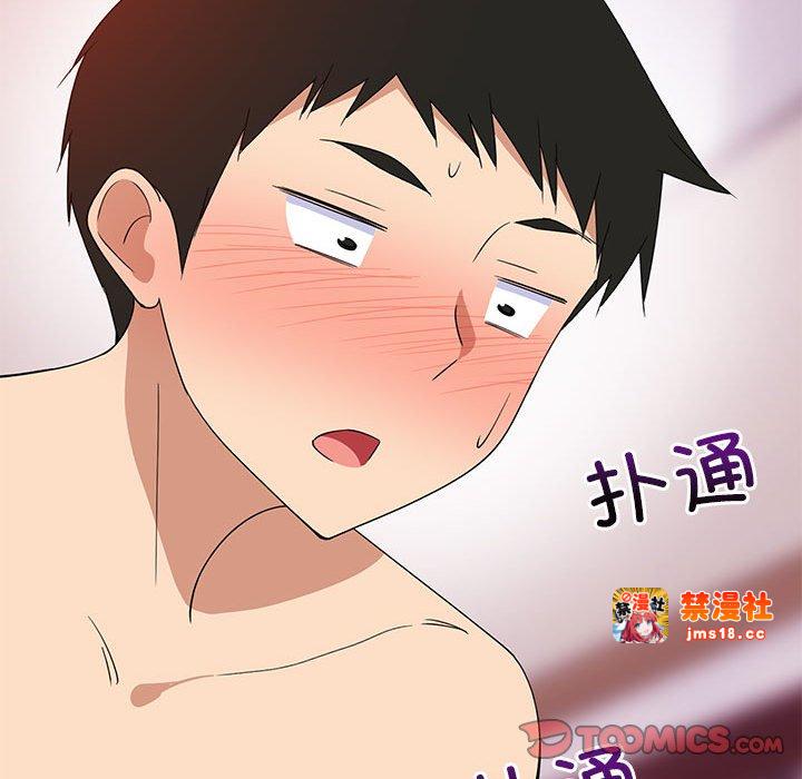 第5话 第 165 页