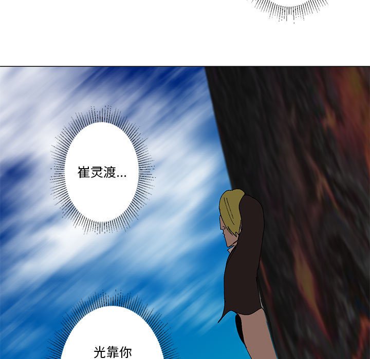 第21话 第 38 页