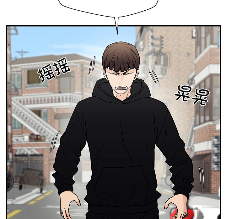 第39话 第 20 页