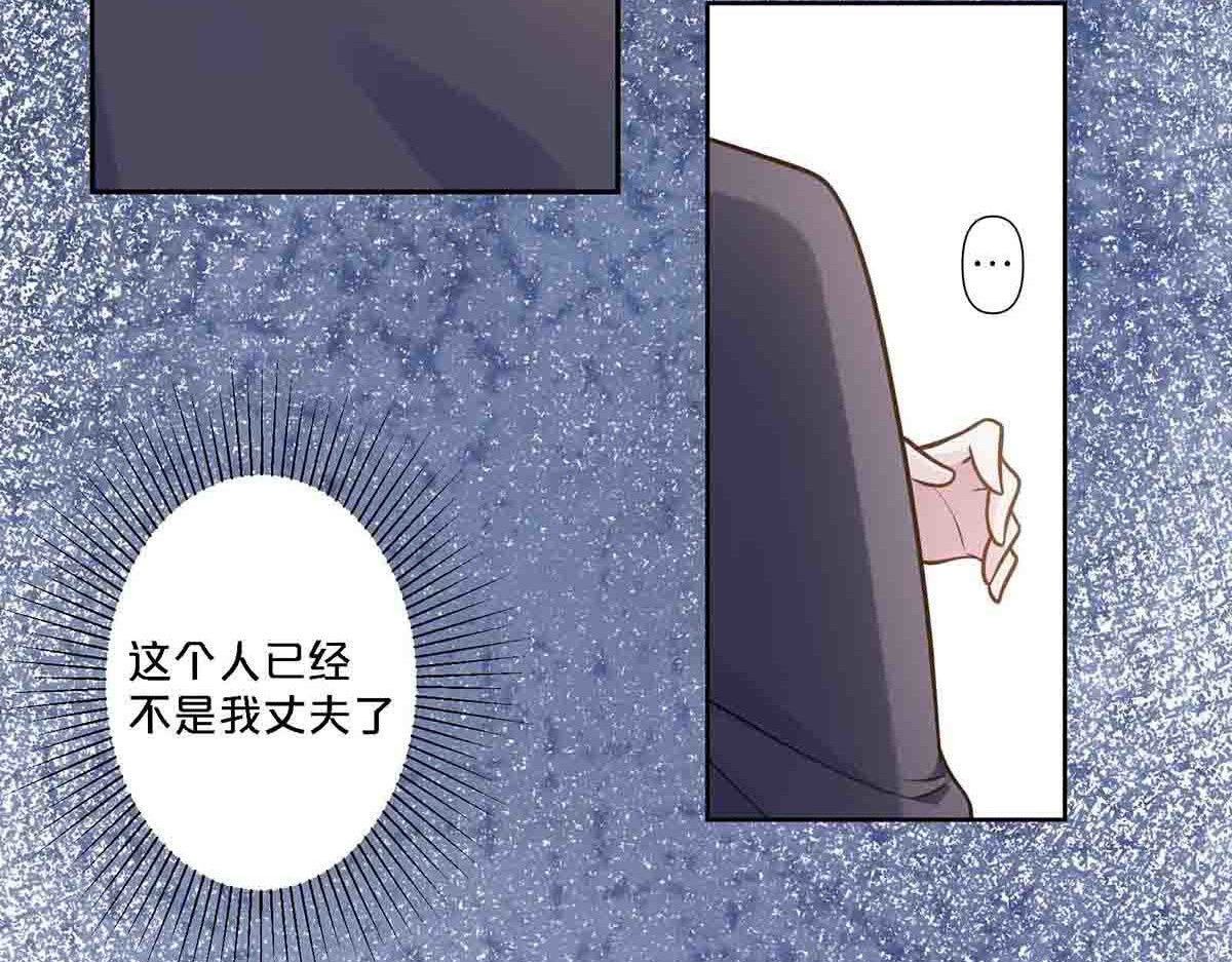 第89话 第 18 页