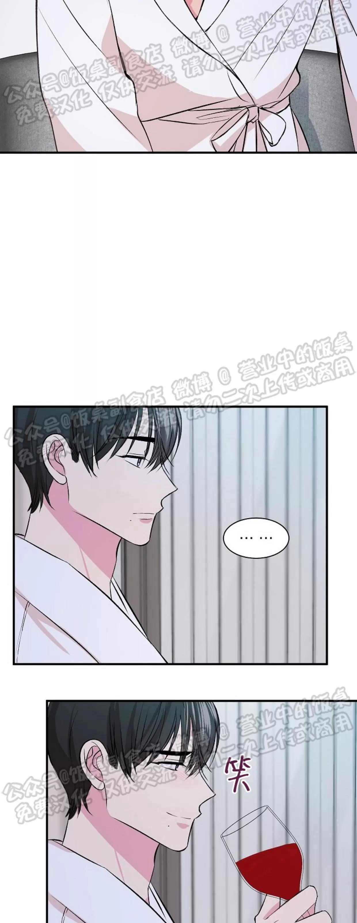 第06话 第 11 页