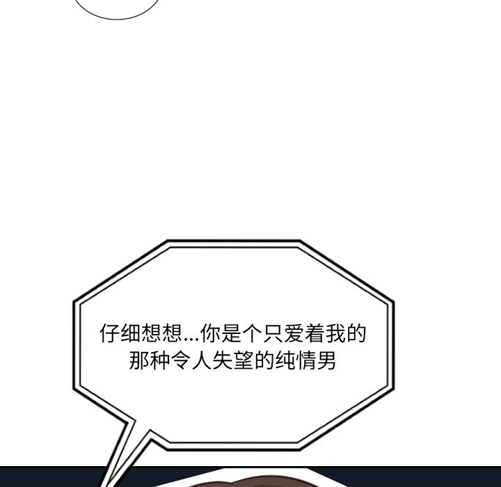 第16话 第 59 页