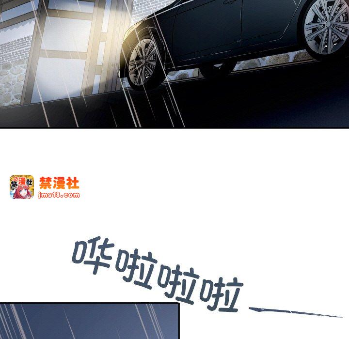 第5话 第 7 页
