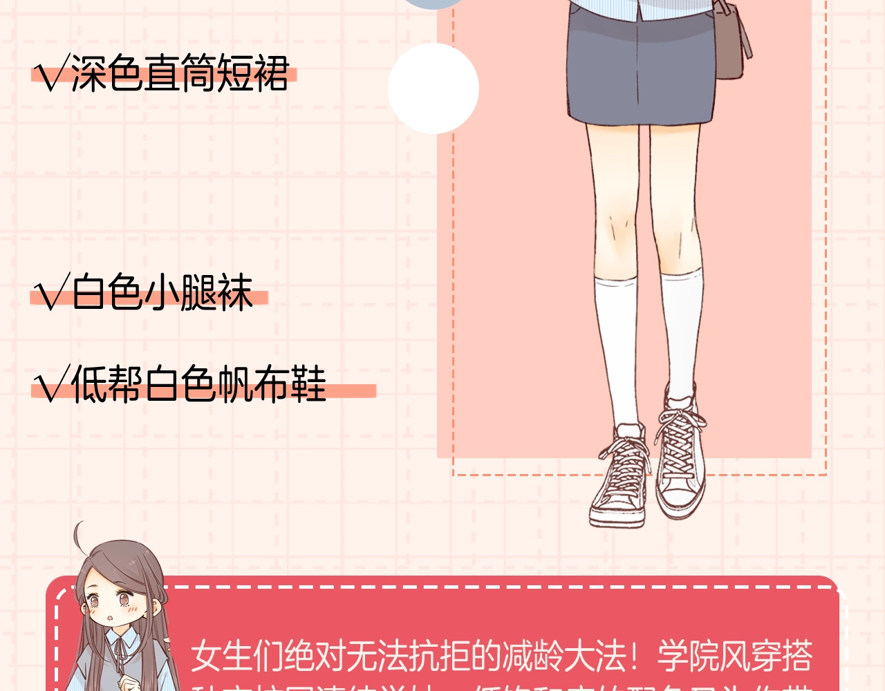 第9期 温以凡衣柜大公开（日更中） 第 11 页