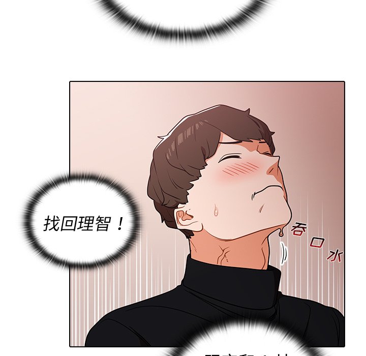 第4话 第 185 页