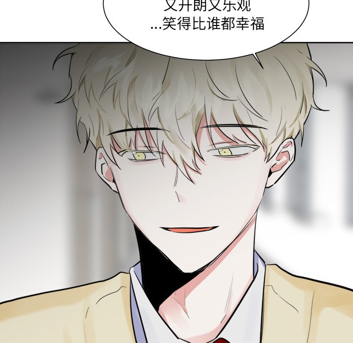 第17话 第 13 页