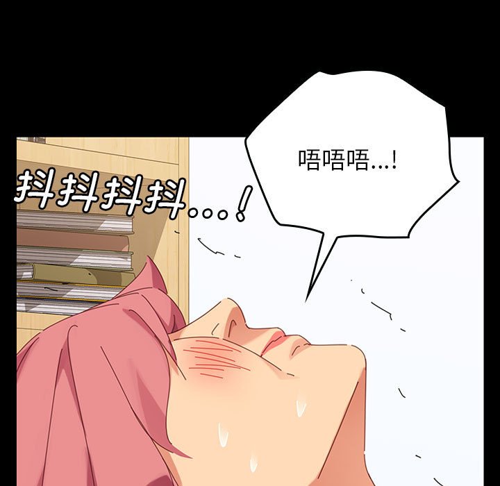 第7话 第 29 页