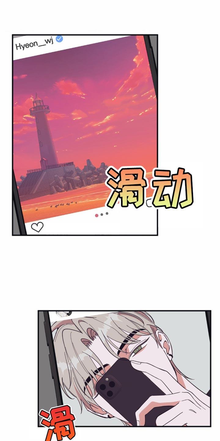 第17话 尴尬 第 12 页
