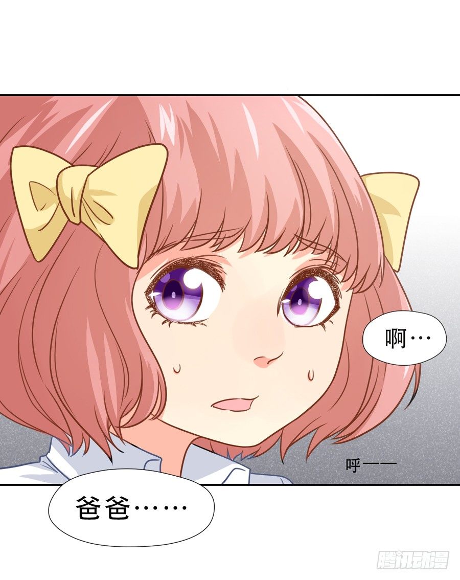 父亲 第 11 页