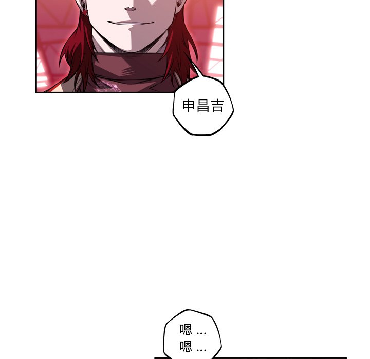 第104话 第 27 页