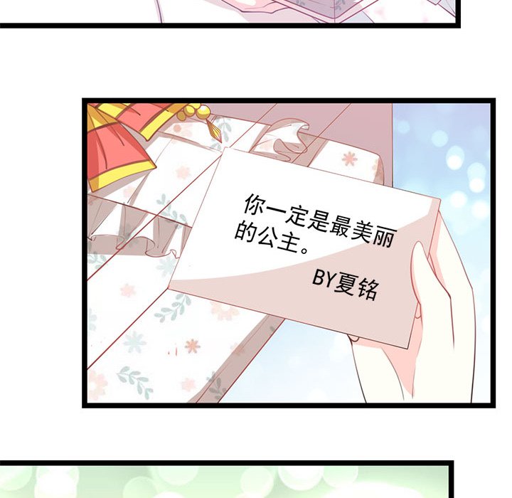第23话 第 11 页