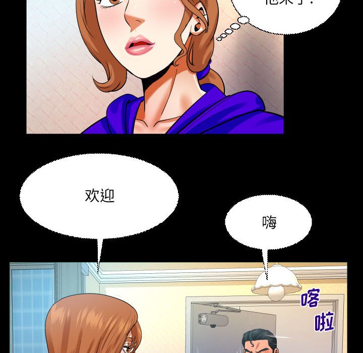 第110话 第 55 页