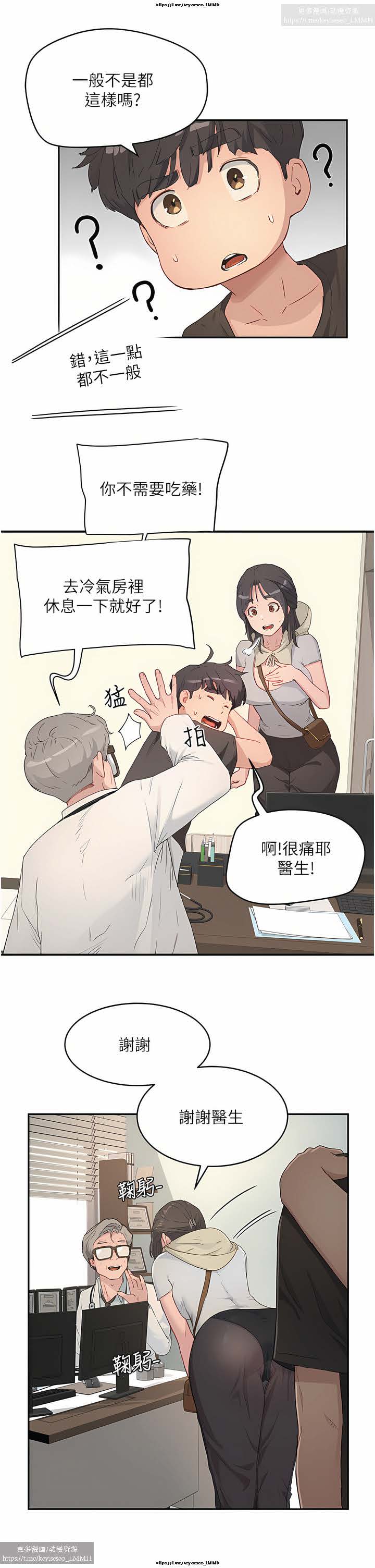 第1话 第 101 页