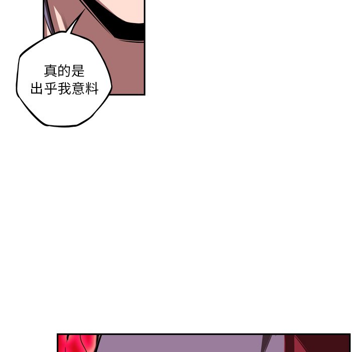 第82话 第 78 页