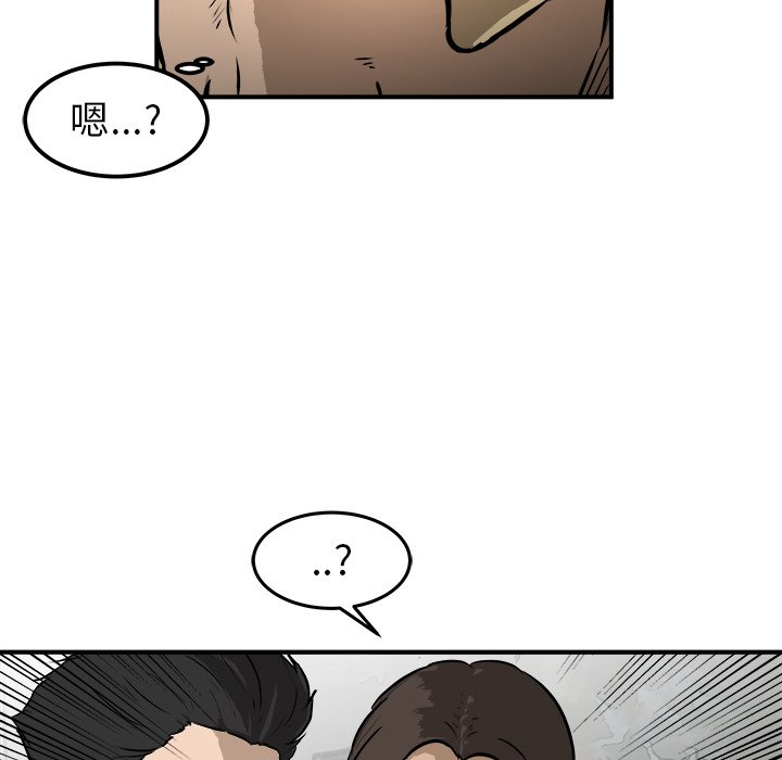 第23话 第 115 页