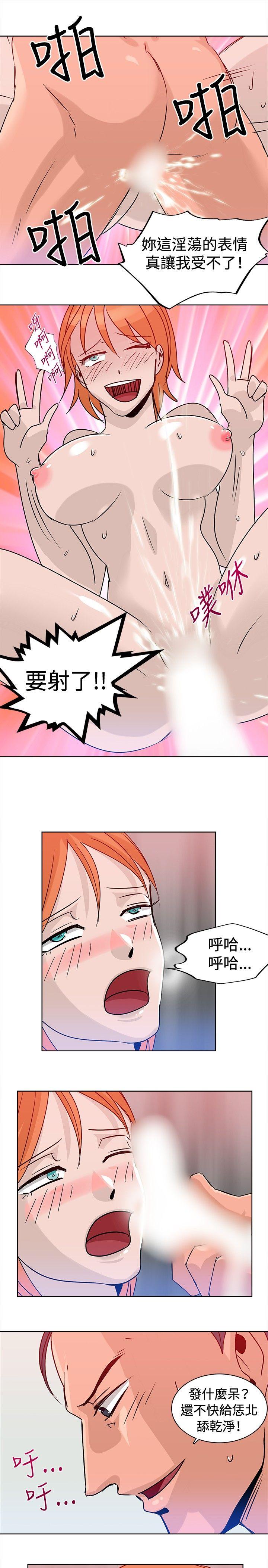第15话 第 13 页