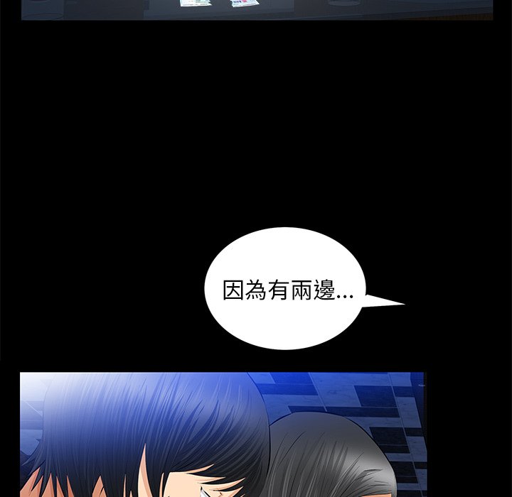 第21话 第 111 页