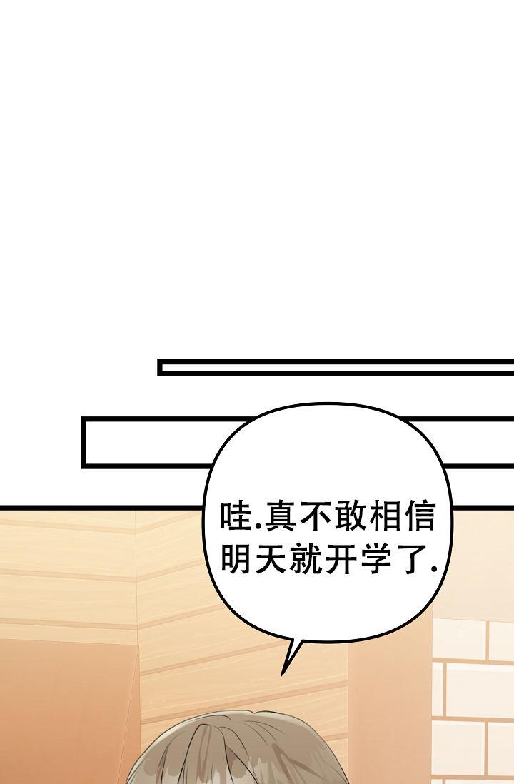 第10话 让给我 第 13 页