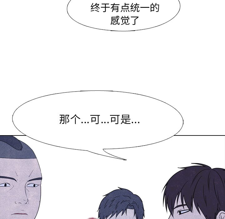 第225话 第 48 页