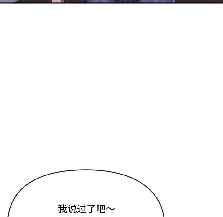 第17话 第 127 页