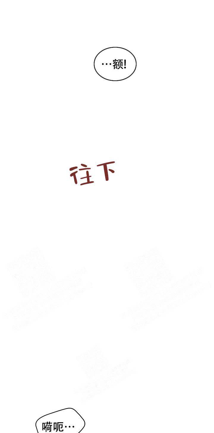第5话 第5话 第 5 页