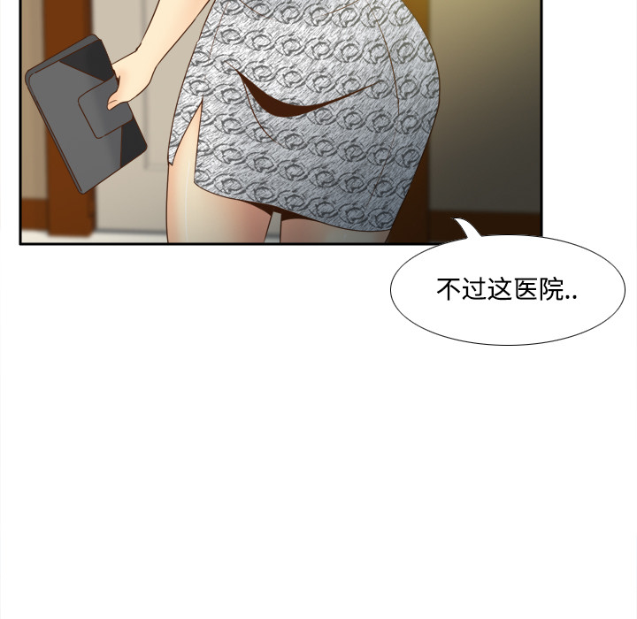 第30话 第 56 页
