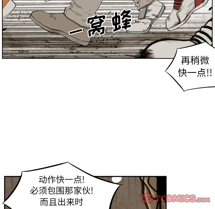 第 18 话 第 62 页