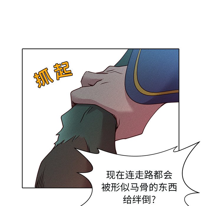 第43话 第 47 页