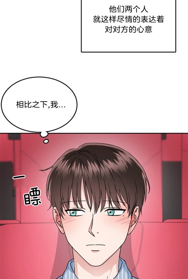 45话 第 13 页