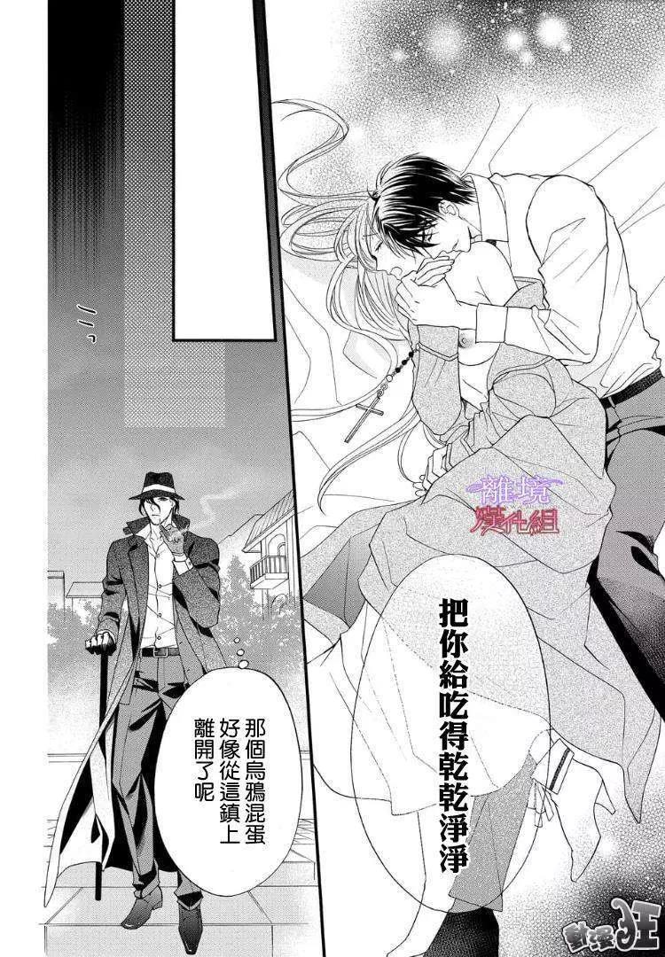 第57话 第 12 页