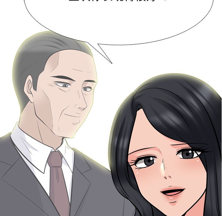 第88话 第 5 页